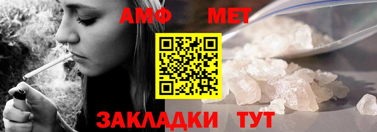 Амфетамин Premium Дагестанские Огни