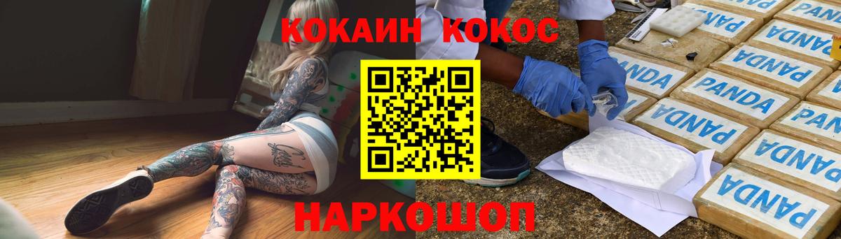 КОКАИН VHQ Дагестанские Огни