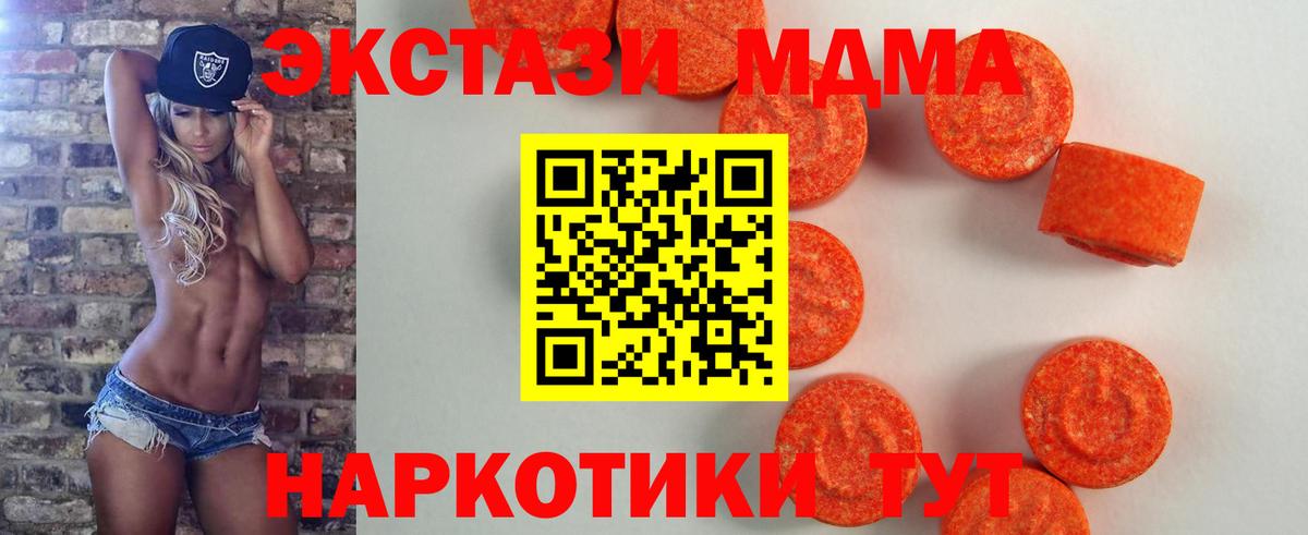Ecstasy  Ecstasy бентли  купить   Дагестанские Огни  ЭКСТАЗИ 99%  Вход с VPN 