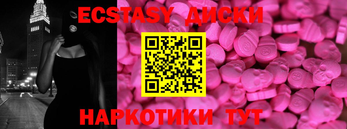 Мефедрон   ГАШИШ  ГАШИШ  Канабис  Дагестанские Огни  А ПВП СОЛЬ   МАРИХУАНА  Где купить наркотики?  Вход с VPN 