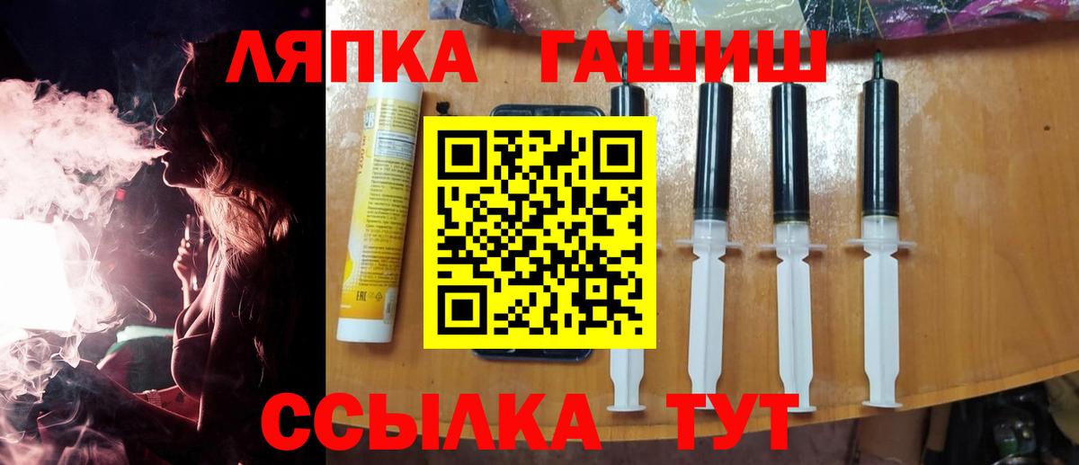 Дагестанские Огни  ГАШИШ Cannabis  Гашиш 40% ТГК  Гашиш  продажа наркотиков  Вход с VPN 