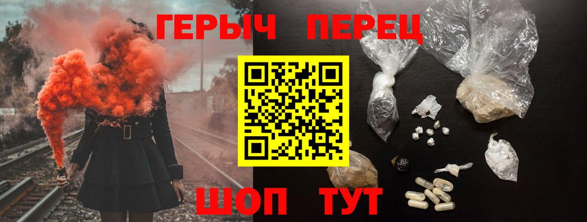 ГЕРОИН VHQ Дагестанские Огни