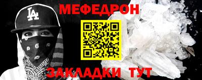 ALPHA-PVP Канаш