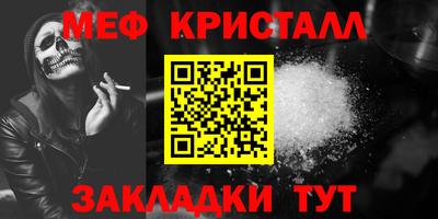 марки lsd Камышлов