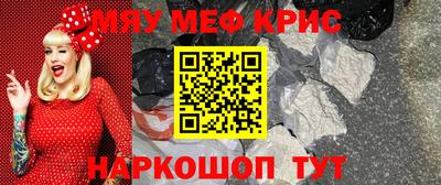 ALPHA-PVP Канаш