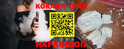 дурь Кандалакша