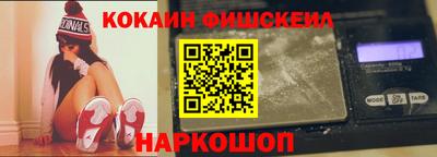 ALPHA-PVP Канаш