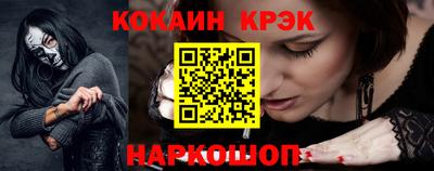 ALPHA-PVP Канаш