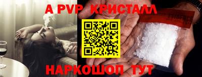 дурь Кандалакша