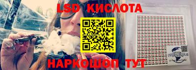 марки lsd Камышлов