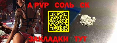дурь Кандалакша