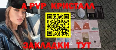 дурь Кандалакша