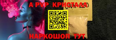 дурь Кандалакша