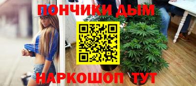 дурь Кандалакша