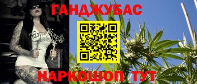 дурь Кандалакша