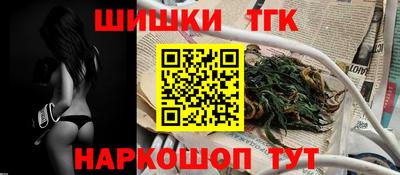 марки lsd Камышлов