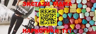 марки lsd Камышлов