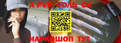 дурь Кандалакша