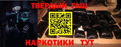 дурь Кандалакша