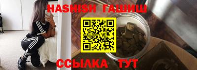 ALPHA-PVP Канаш