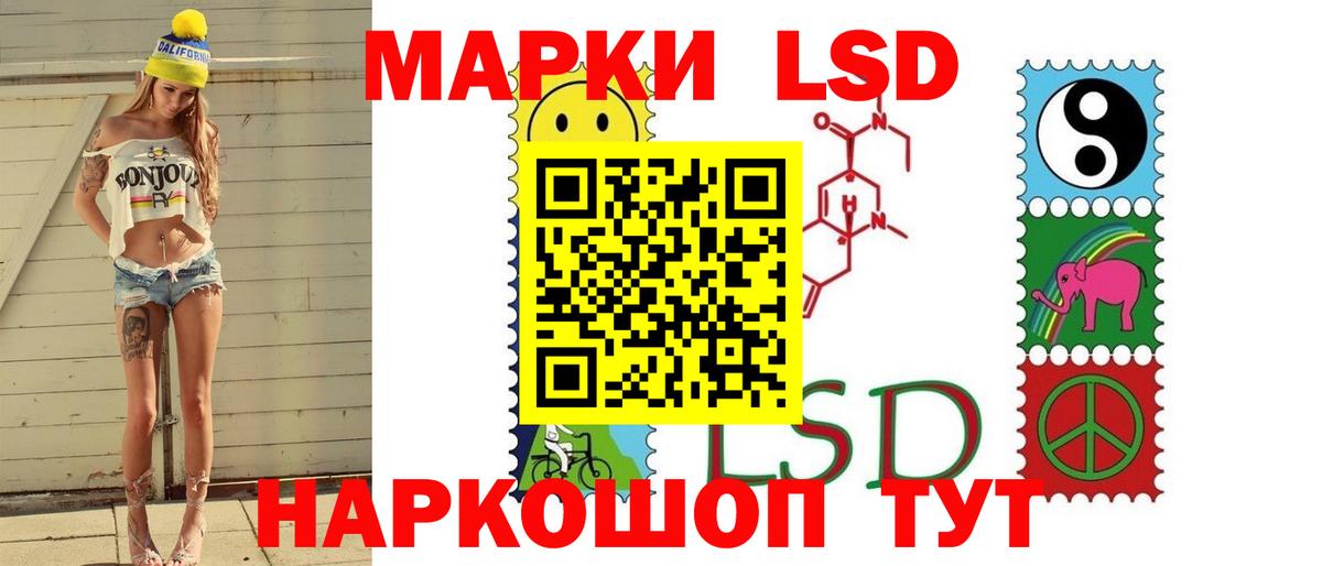 Дагестанские Огни  LSD-25 экстази ecstasy  Вход с VPN  LSD-25 экстази кислота 