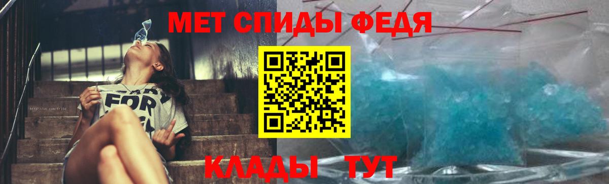 МЕТАМФЕТАМИН пудра  МЕТАМФЕТАМИН пудра  Дагестанские Огни  Вход с VPN 
