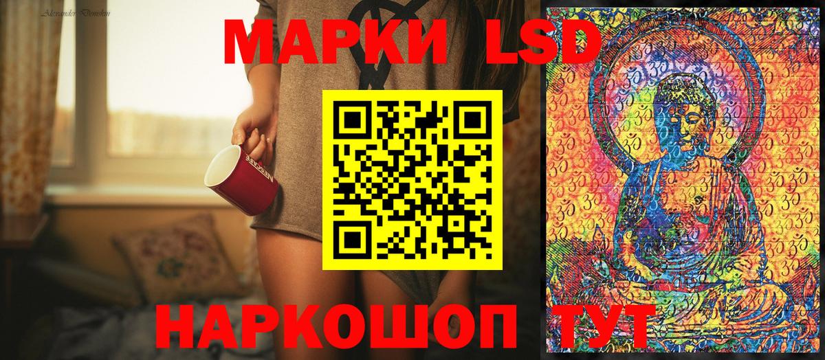 Дагестанские Огни  Марки N-bome 1500мкг  Вход с VPN 