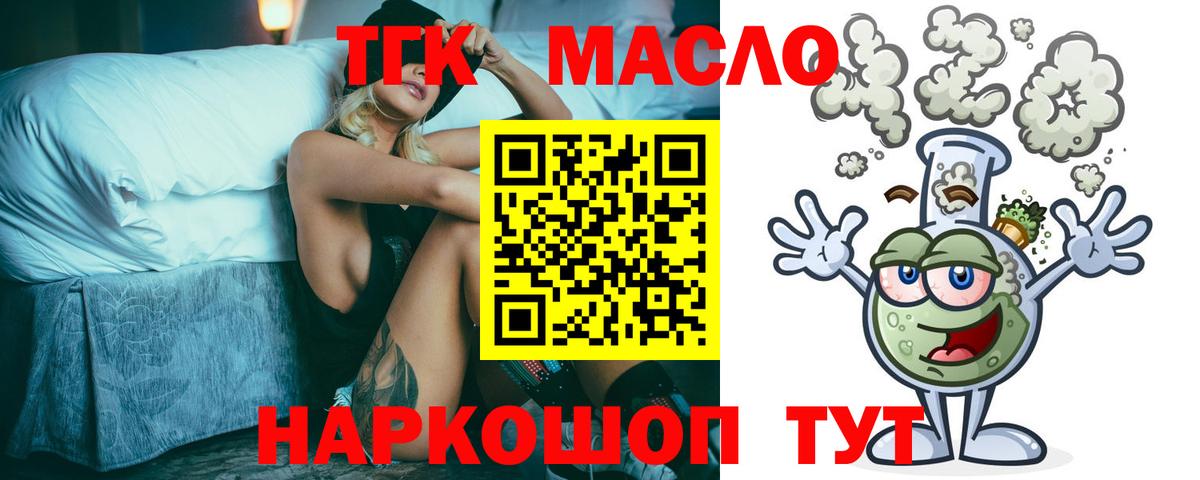 mega вход  ТГК вейп  Вход с VPN  ТГК вейп  Дагестанские Огни 