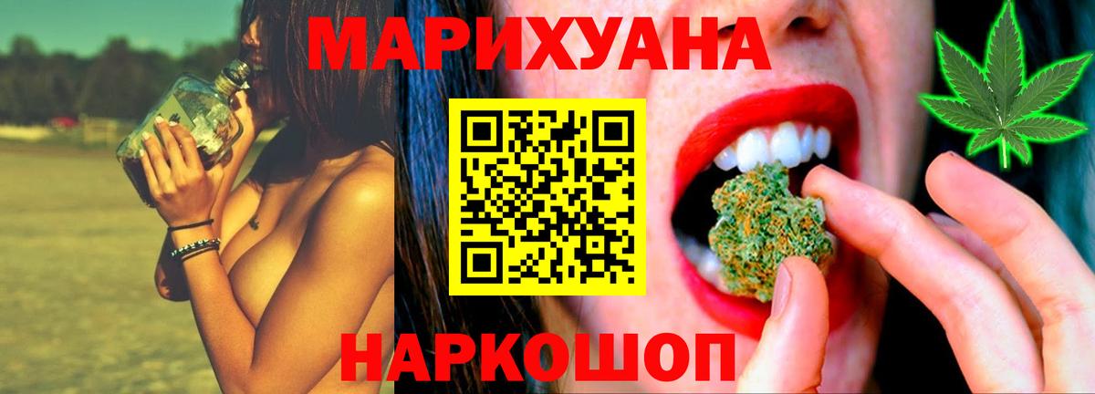 Каннабис индика  Вход с VPN  Канабис семена  Дагестанские Огни 