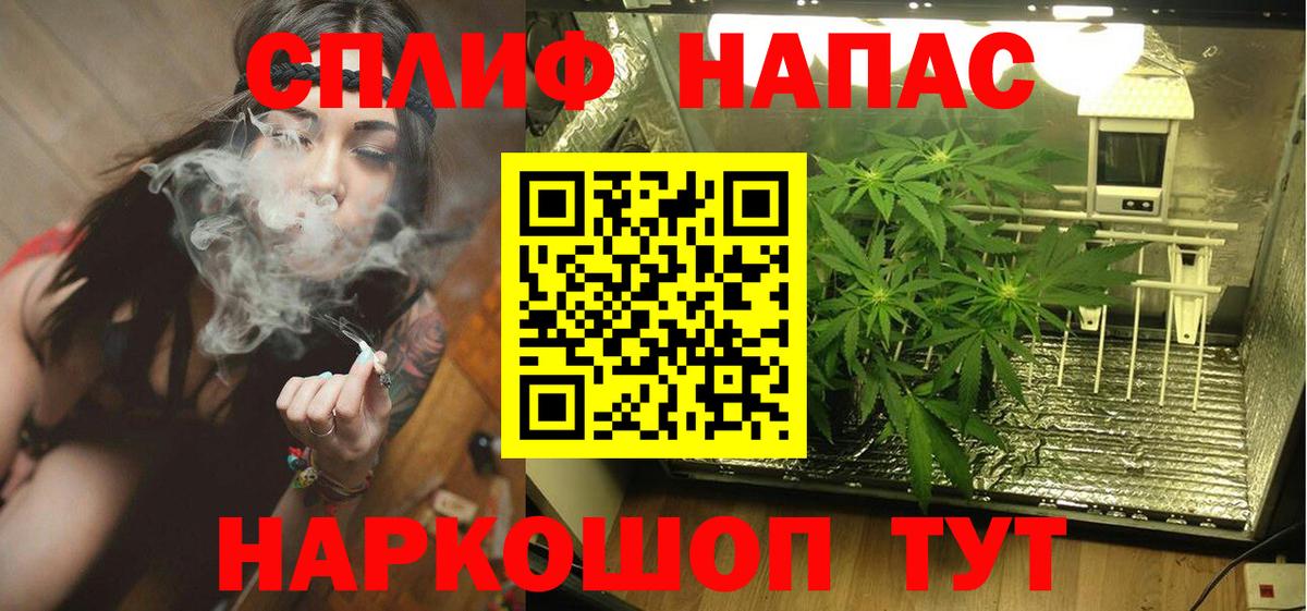 Меф мяу мяу Дагестанские Огни